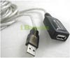 USB 2.0 A Male to Female Extension PC Cable