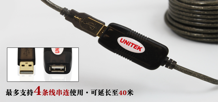 CAP NOI DAI USB 5M UNITEK  Y-250, DAY CAP NOI DAI USB 5 MET UNITEK CHINH HANG, BAN CAP NOI DAI USB 5M XIN