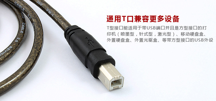 CAP USB MAY IN 10M UNITEK Y-C431, CAP MAY IN USB 10 MET UNITEK CHINH HANG, CAP TIN HIEU MAY IN 10M XIN