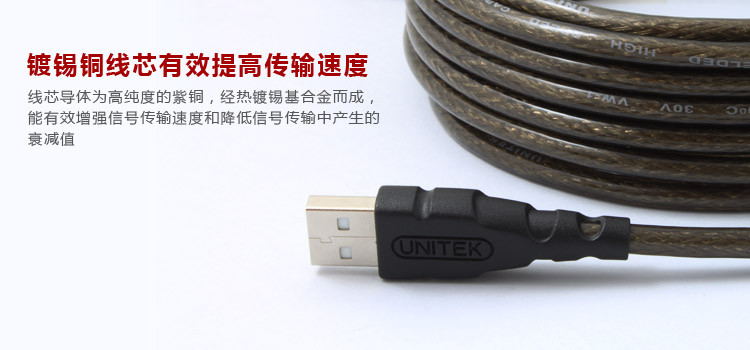 CAP USB MAY IN 10M UNITEK Y-C431, CAP MAY IN USB 10 MET UNITEK CHINH HANG, CAP TIN HIEU MAY IN 10M XIN