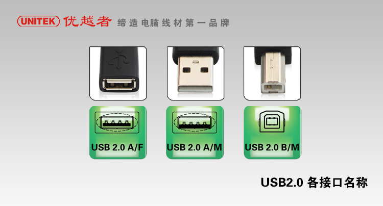 CAP USB MAY IN 5M UNITEK Y-C421, CAP MAY IN USB 5 MET UNITEK CHINH HANG, CAP TIN HIEU MAY IN 5M XIN